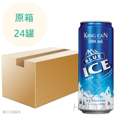 藍冰啤酒-高罐 500ml x24罐 原箱 藍冰啤酒-高罐 500ml x24罐 原箱